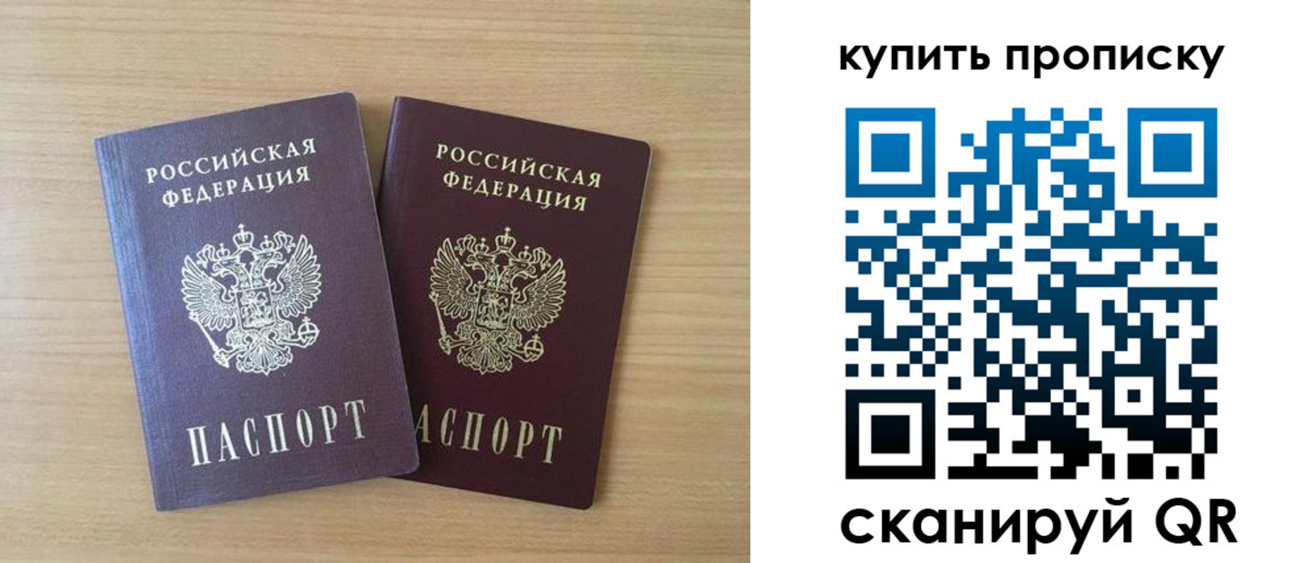 найти адрес прописки в Белоярске