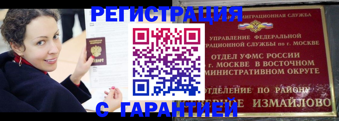 временная регистрация госуслуги в Белоярске